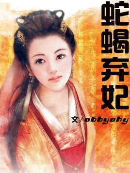 Abbyahy最新小說揭秘，小巷深處的獨特風情