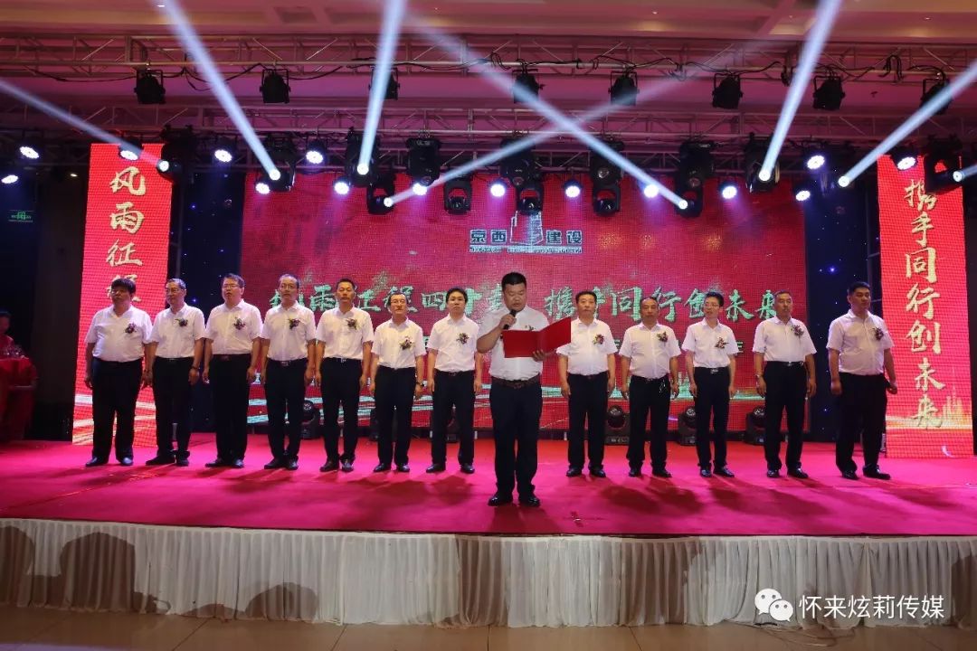 京西集團(tuán)引領(lǐng)行業(yè)創(chuàng)新，鑄就輝煌未來(lái)，最新動(dòng)態(tài)揭秘