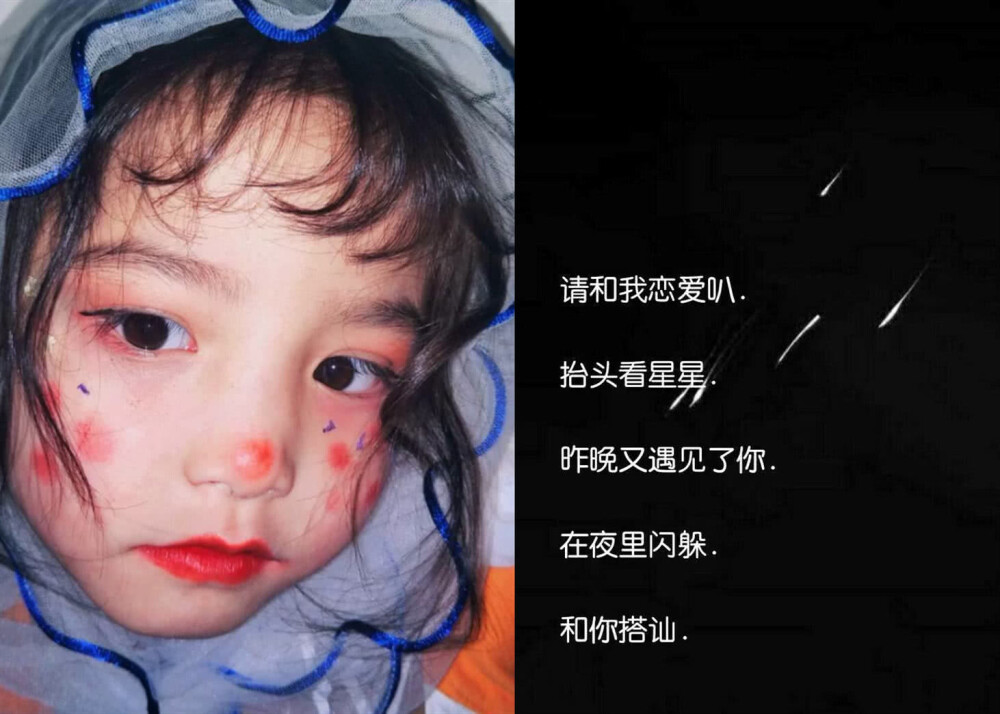 Tutu最新網(wǎng)名，時(shí)代印記與數(shù)字文化的完美交融