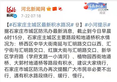 石家莊最新情況最新消息今天,石家莊最新情況最新消息今天，科技新品璀璨登場，引領(lǐng)生活新潮流