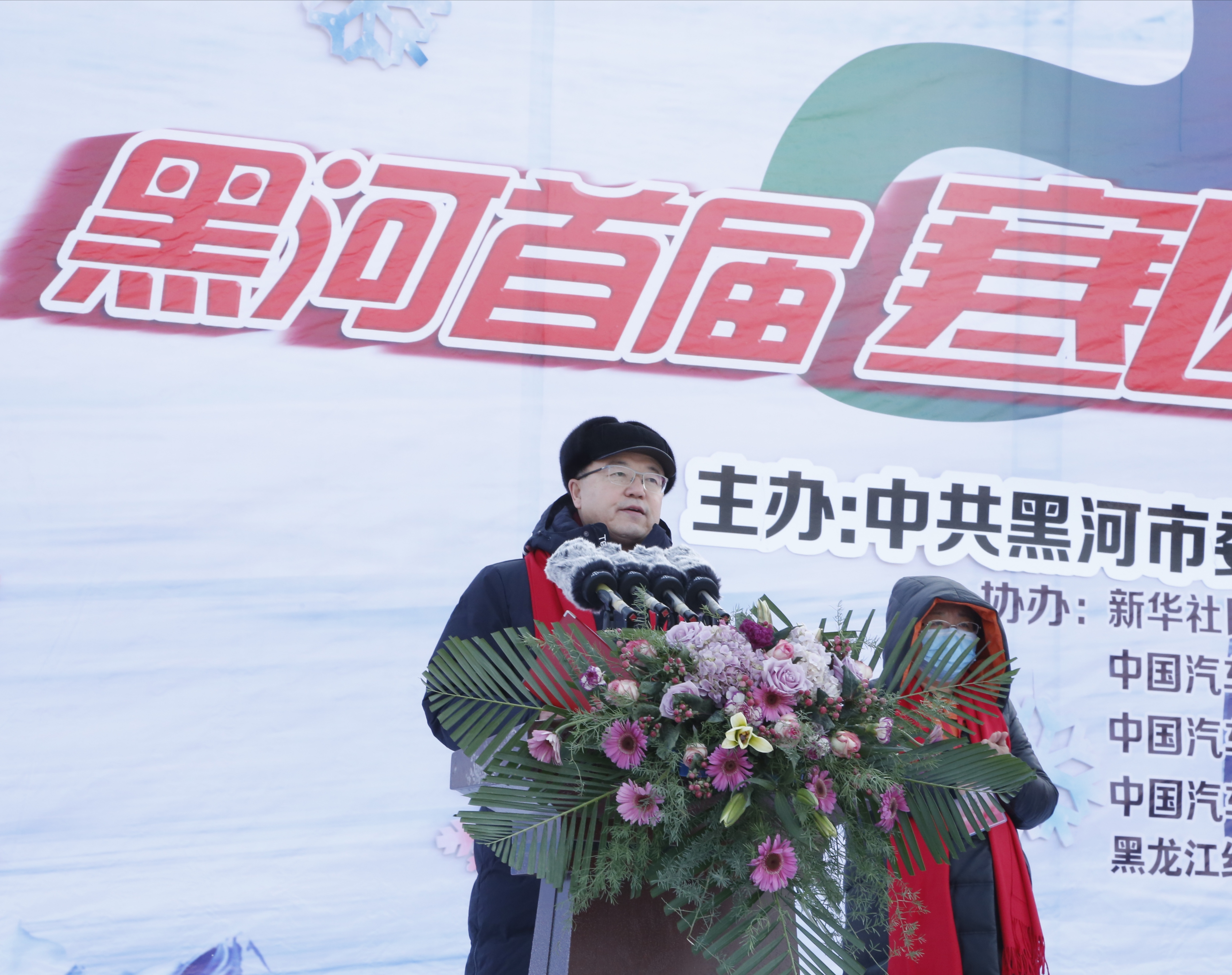 黑河最新新聞報道匯總