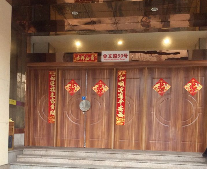 上海最新同性浴室探索，小巷深處的私密樂園