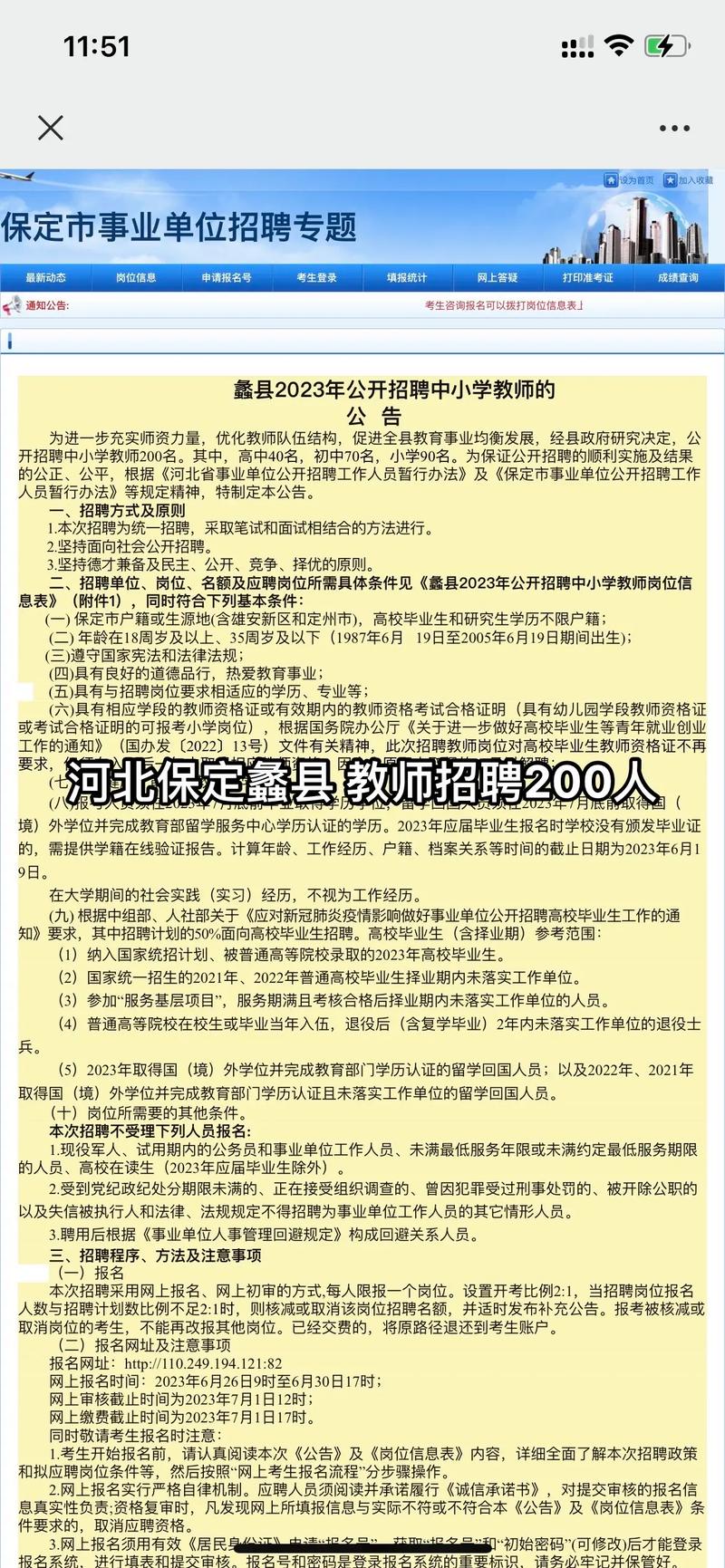 蠡縣最新短工招聘，小巷里的職業(yè)機(jī)遇探索