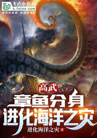 石章魚(yú)最新小說(shuō)，城市里的暖心奇遇之旅