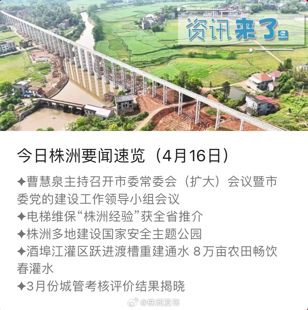 棋盤洲最新動態(tài)更新，揭秘最新發(fā)展動態(tài)