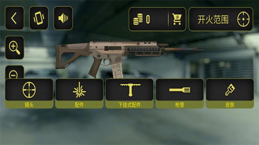 Weaphones最新版功能詳解及特點介紹
