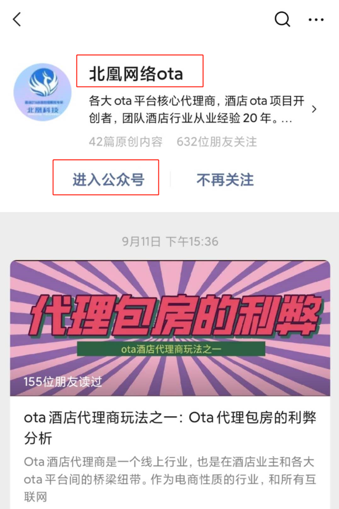 最新商機項目代理，深度觀點與論述