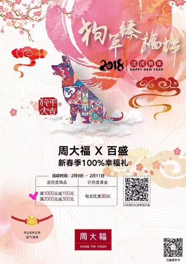 幸福100最新動態(tài)揭秘，探索幸福的無限可能