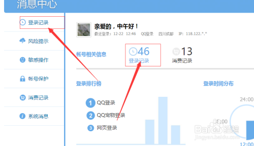 雄安新區(qū)隔墻板 第2頁