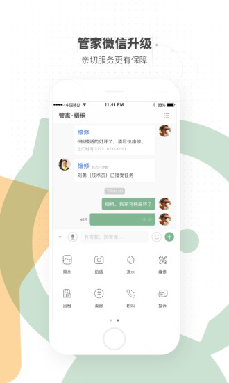 助這兒最新,助這兒最新，探索自然美景的輕松之旅