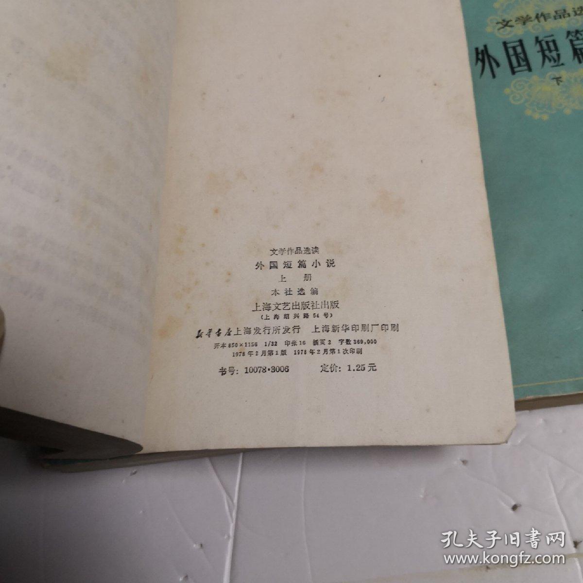 外國最新小說，高科技產(chǎn)品介紹概覽