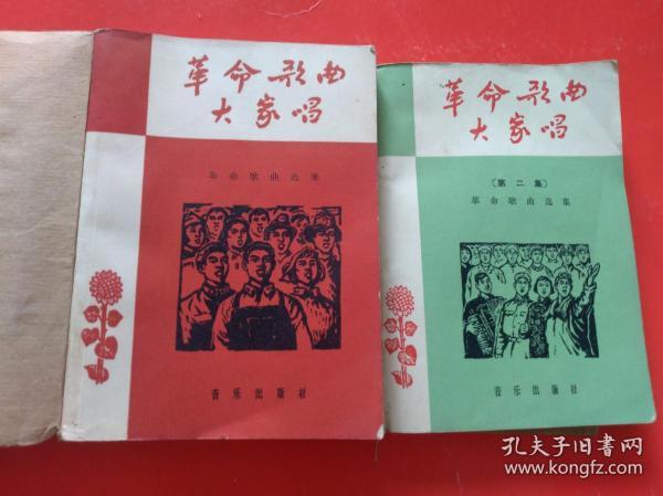 最新革命歌曲，自然美景的心靈之旅之旅