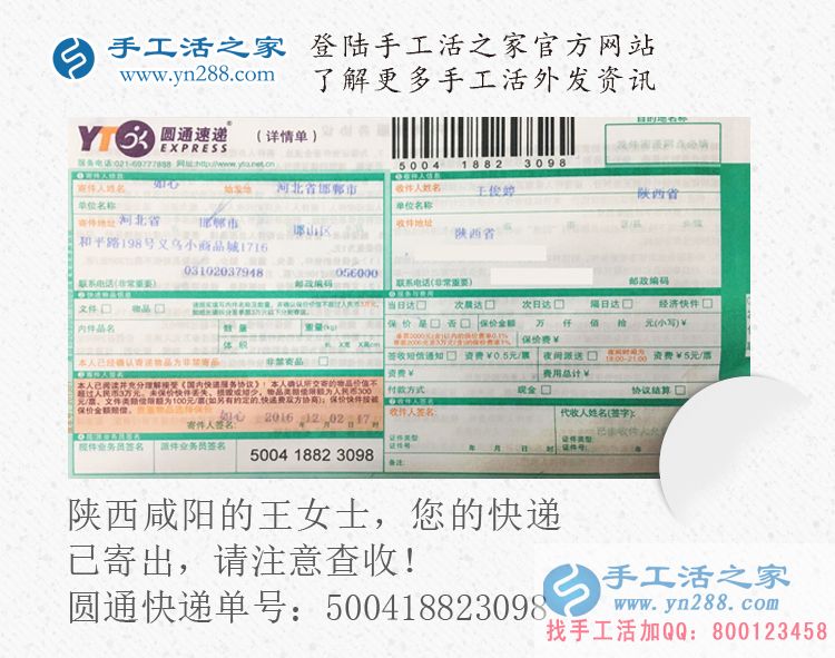 濟(jì)南隔墻板 第14頁