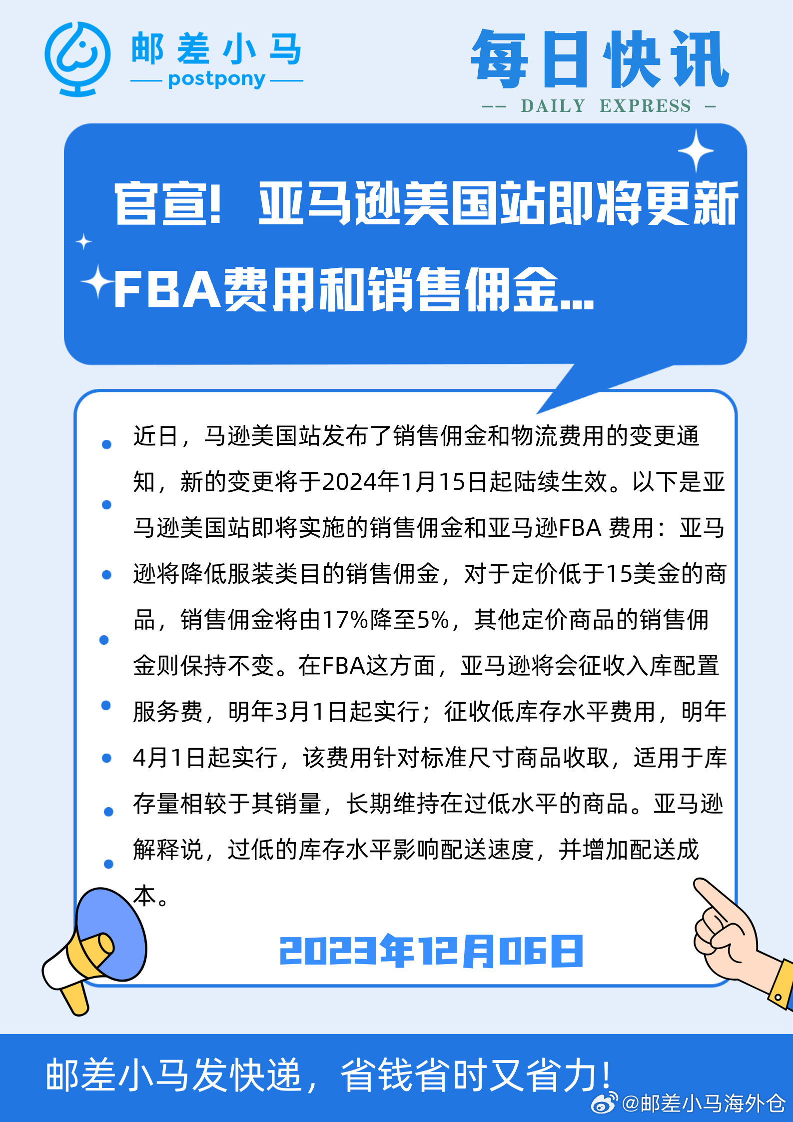 河北綠材建筑 第14頁