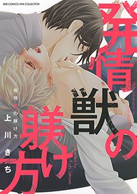 石家莊隔墻板 第12頁