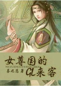 最新完結(jié)GL小說，小巷深處的神秘書閣
