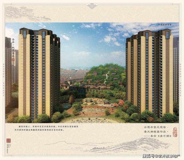 黔西最新樓盤背景、進(jìn)展與地位揭秘