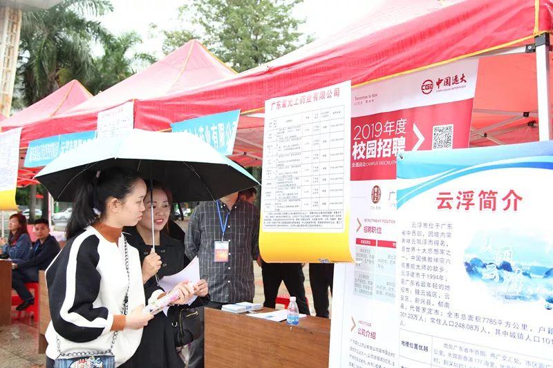 岑溪最新招聘，科技革新引領(lǐng)人才新紀(jì)元招募啟事