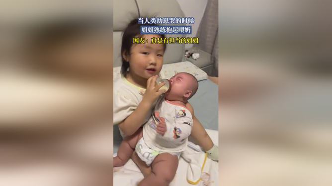 喂奶姐的自然之旅，探索美景與內(nèi)心平靜的追求