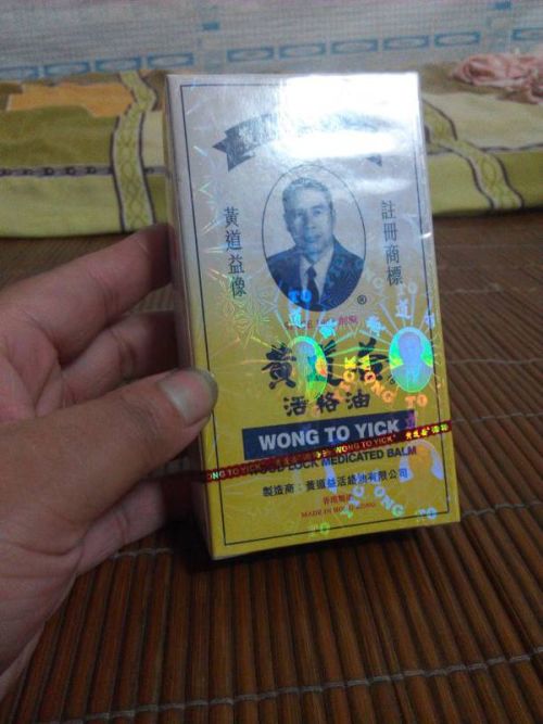 黃道益最新包裝，活力滿滿的溫馨故事之盒