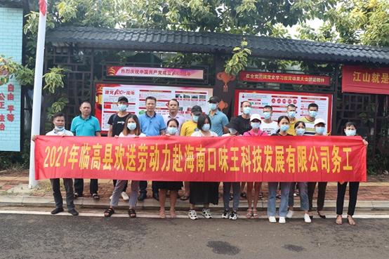 臨高最新新聞報(bào)道