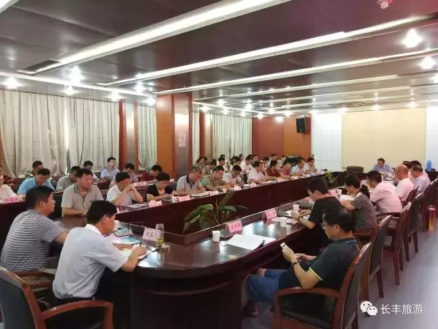 長(zhǎng)豐最新新聞報(bào)道