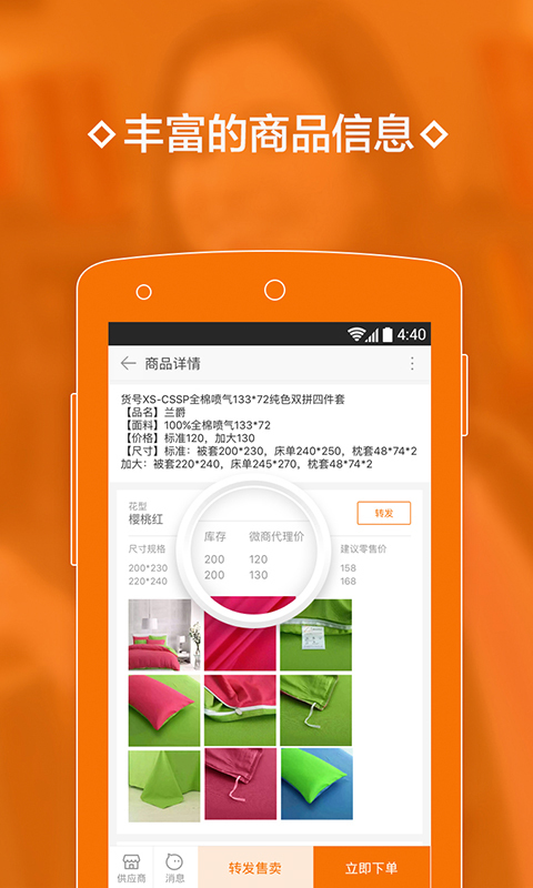采源寶最新探索數(shù)字采購(gòu)新紀(jì)元！