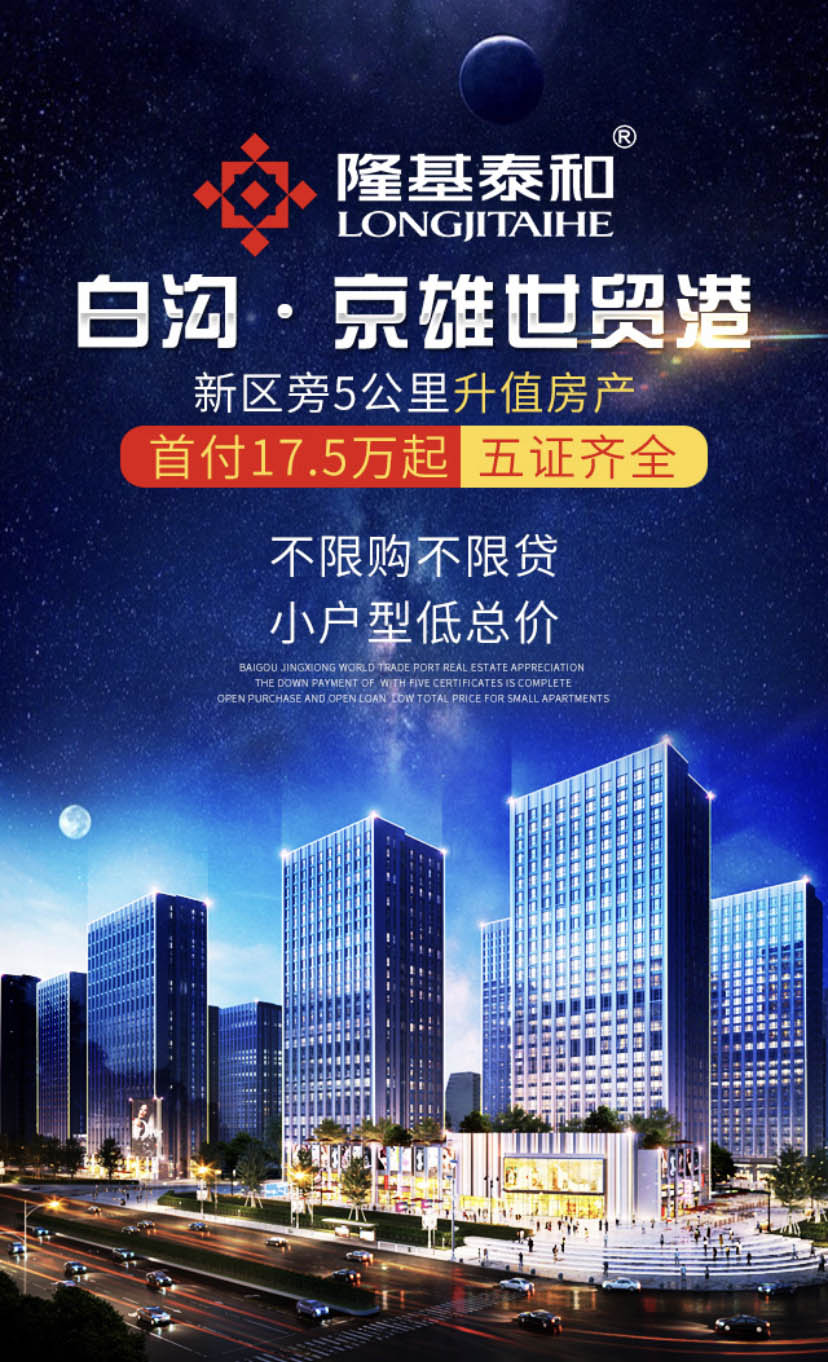 朔州最新樓盤，自然美景的夢幻探索之旅