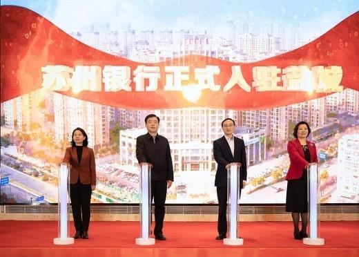 鹽城最新銀行招聘啟事，探尋金融行業(yè)的未來之星，開啟職業(yè)新篇章