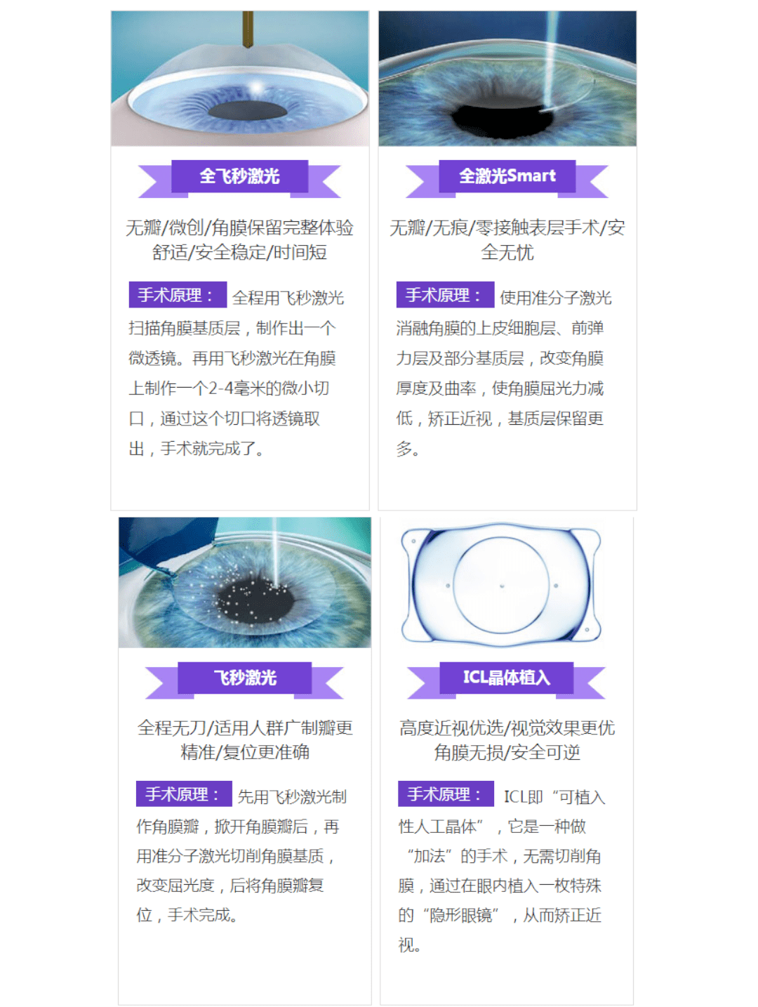 石家莊隔墻板 第6頁