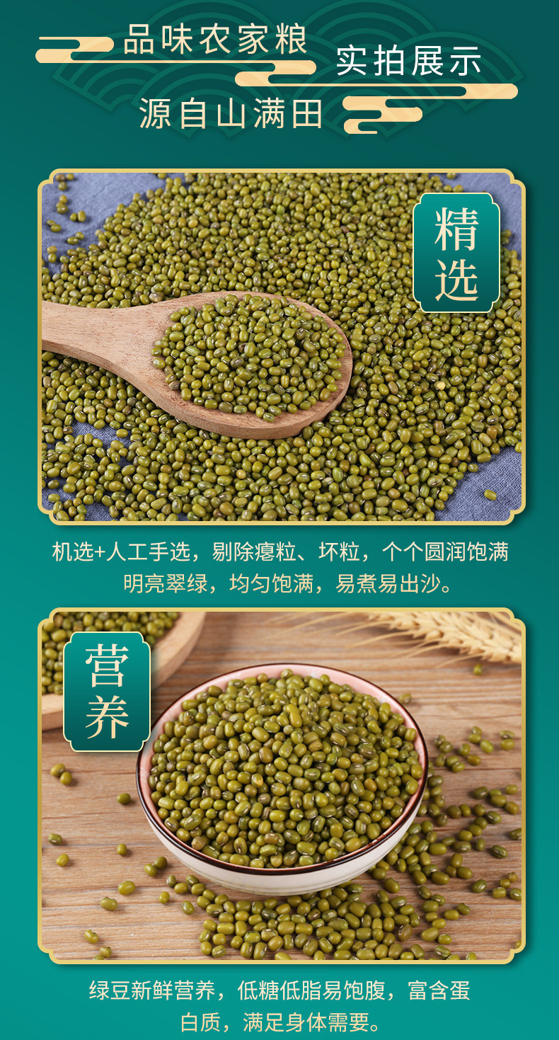 東北綠豆最新價(jià)格指南，最新價(jià)格一覽表