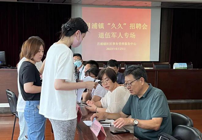 月浦最新招聘，小巷深處的獨特風(fēng)味等你來探索！