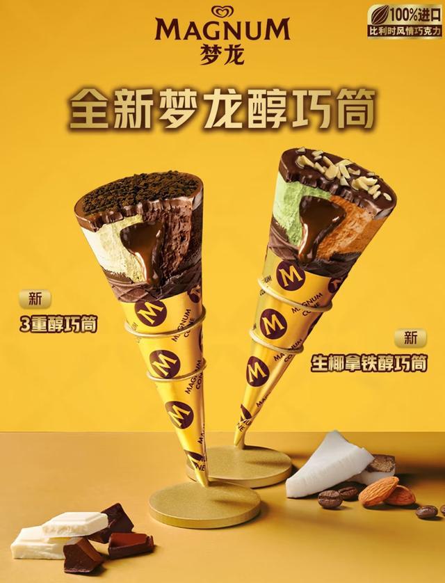 夢(mèng)龍最新版,夢(mèng)龍最新版，一場(chǎng)自然美景的輕松之旅