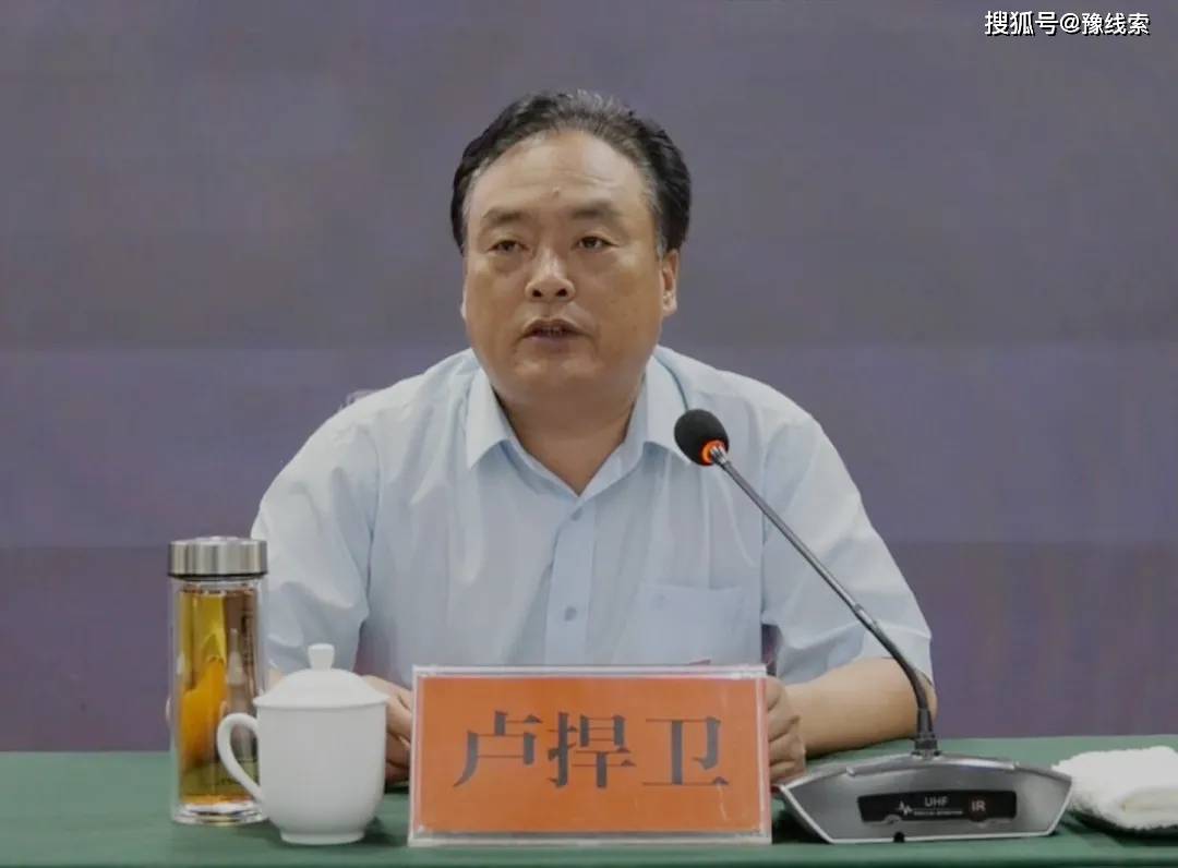 盧捍衛(wèi)最新任命揭曉，聚焦要點(diǎn)深度分析