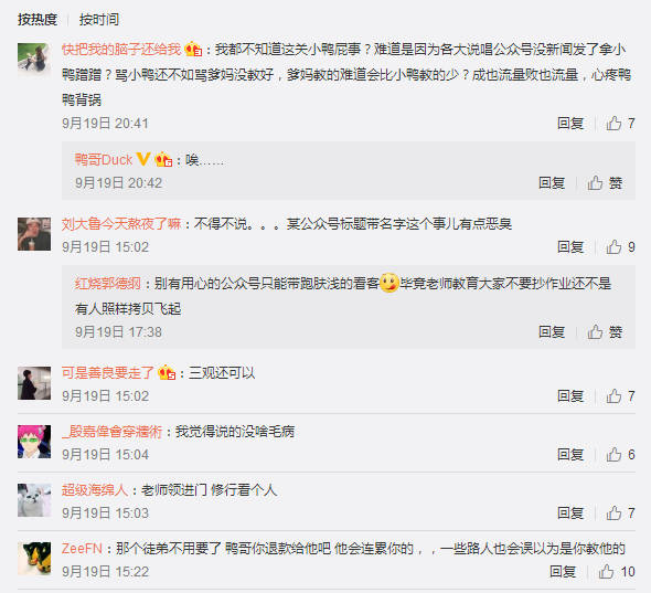 鴨哥哥最新網(wǎng)站帶你領略時尚潮流魅力，全新風尚一網(wǎng)打盡！