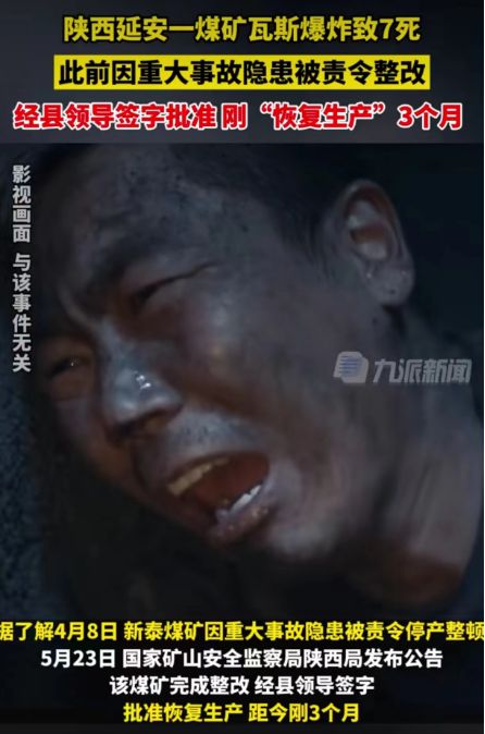延川最新消息,延川最新消息，一場自然美景的探索之旅，尋找內(nèi)心的平和與寧靜